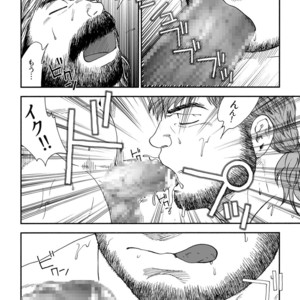 [Hiko] Homunculus [JP] – Gay Manga sex 25