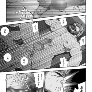 [Hiko] Homunculus [JP] – Gay Manga sex 33