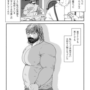 [Hiko] Homunculus [JP] – Gay Manga sex 37