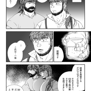 [Hiko] Homunculus [JP] – Gay Manga sex 40