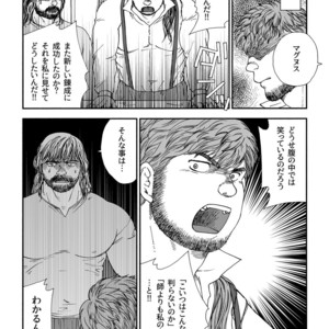 [Hiko] Homunculus [JP] – Gay Manga sex 42