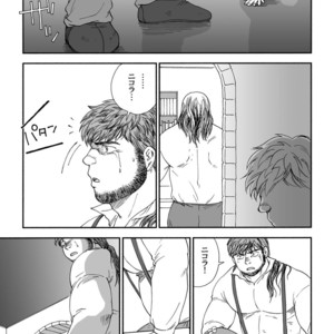 [Hiko] Homunculus [JP] – Gay Manga sex 45