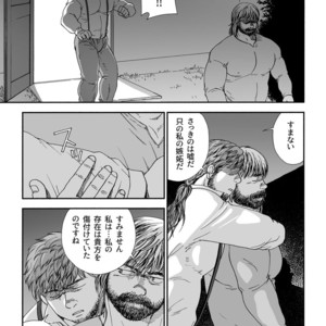 [Hiko] Homunculus [JP] – Gay Manga sex 47