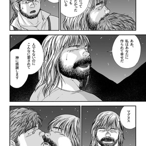 [Hiko] Homunculus [JP] – Gay Manga sex 48