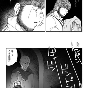 [Hiko] Homunculus [JP] – Gay Manga sex 51