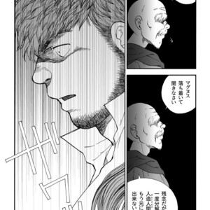 [Hiko] Homunculus [JP] – Gay Manga sex 53