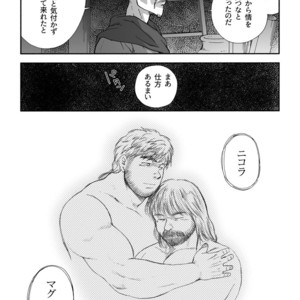 [Hiko] Homunculus [JP] – Gay Manga sex 56