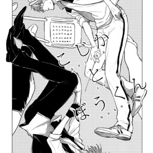 Gay Manga - [scale (Sawa)] Soul Catcher(s) dj – Kojika to boukun [Eng] – Gay Manga