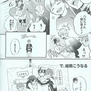 [Ohiyakudasai! (Teba)] Free! dj – Oyasumi chuu wa Oshizuka ni [JP] – Gay Manga sex 6