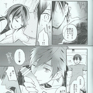 [Ohiyakudasai! (Teba)] Free! dj – Oyasumi chuu wa Oshizuka ni [JP] – Gay Manga sex 9