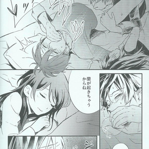 [Ohiyakudasai! (Teba)] Free! dj – Oyasumi chuu wa Oshizuka ni [JP] – Gay Manga sex 10