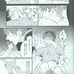 [Ohiyakudasai! (Teba)] Free! dj – Oyasumi chuu wa Oshizuka ni [JP] – Gay Manga sex 11