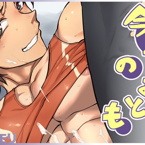Gay Manga - [Taikuyamori (Tamahiro)] Tonights partner [cn] – Gay Manga