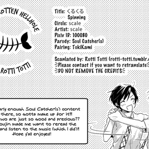 [scale/ Sawa] Soul Catcher(s) dj – Kuru Kuru [Eng] – Gay Manga sex 19
