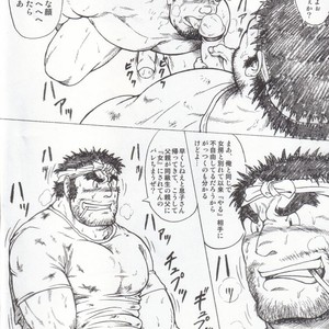 [Jamboree! (jin)] GUESt WORKS [JP] – Gay Manga sex 3