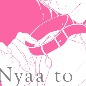 [YAREYA Umako] Nyaa to Nakukara Aishiteyo [JP] – Gay Manga sex 10