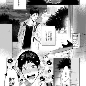 [YAREYA Umako] Nyaa to Nakukara Aishiteyo [JP] – Gay Manga sex 11