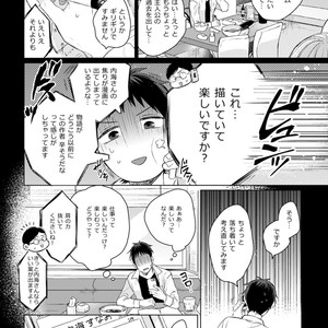 [YAREYA Umako] Nyaa to Nakukara Aishiteyo [JP] – Gay Manga sex 16