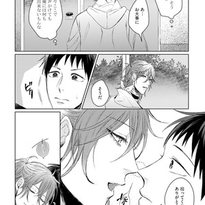 [YAREYA Umako] Nyaa to Nakukara Aishiteyo [JP] – Gay Manga sex 20