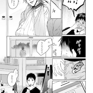 [YAREYA Umako] Nyaa to Nakukara Aishiteyo [JP] – Gay Manga sex 21