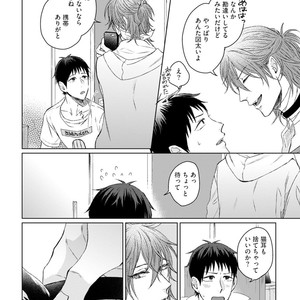 [YAREYA Umako] Nyaa to Nakukara Aishiteyo [JP] – Gay Manga sex 28