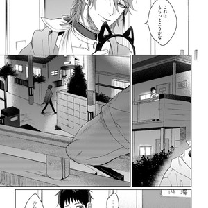 [YAREYA Umako] Nyaa to Nakukara Aishiteyo [JP] – Gay Manga sex 29