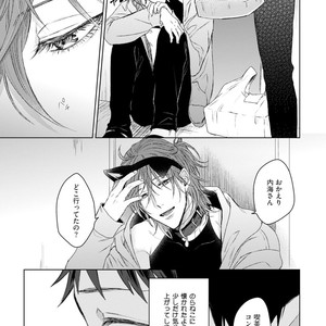 [YAREYA Umako] Nyaa to Nakukara Aishiteyo [JP] – Gay Manga sex 33