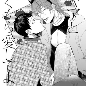 [YAREYA Umako] Nyaa to Nakukara Aishiteyo [JP] – Gay Manga sex 37