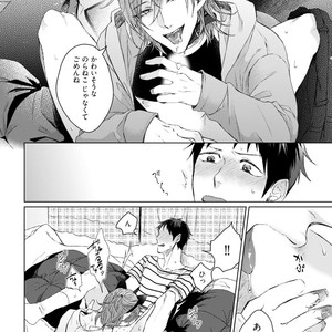 [YAREYA Umako] Nyaa to Nakukara Aishiteyo [JP] – Gay Manga sex 40