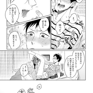 [YAREYA Umako] Nyaa to Nakukara Aishiteyo [JP] – Gay Manga sex 41