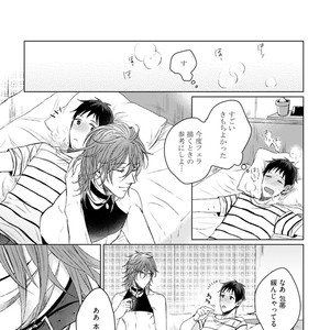 [YAREYA Umako] Nyaa to Nakukara Aishiteyo [JP] – Gay Manga sex 45