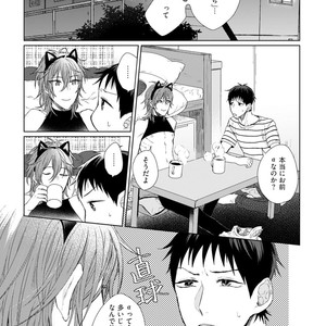 [YAREYA Umako] Nyaa to Nakukara Aishiteyo [JP] – Gay Manga sex 48