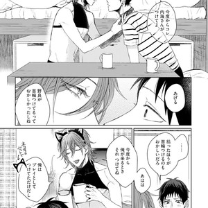 [YAREYA Umako] Nyaa to Nakukara Aishiteyo [JP] – Gay Manga sex 51