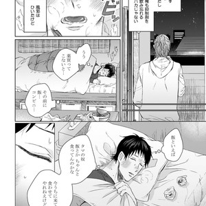 [YAREYA Umako] Nyaa to Nakukara Aishiteyo [JP] – Gay Manga sex 54