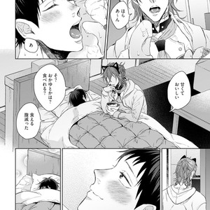 [YAREYA Umako] Nyaa to Nakukara Aishiteyo [JP] – Gay Manga sex 58