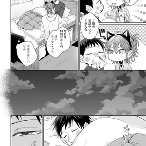 [YAREYA Umako] Nyaa to Nakukara Aishiteyo [JP] – Gay Manga sex 62