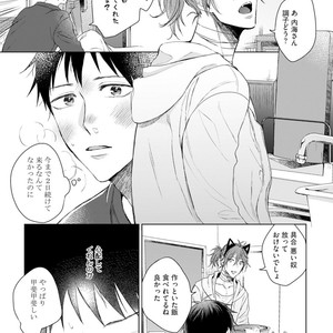 [YAREYA Umako] Nyaa to Nakukara Aishiteyo [JP] – Gay Manga sex 63