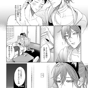 [YAREYA Umako] Nyaa to Nakukara Aishiteyo [JP] – Gay Manga sex 65