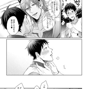 [YAREYA Umako] Nyaa to Nakukara Aishiteyo [JP] – Gay Manga sex 67