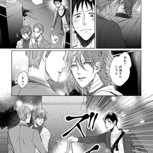[YAREYA Umako] Nyaa to Nakukara Aishiteyo [JP] – Gay Manga sex 79