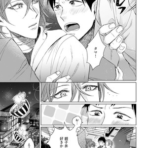 [YAREYA Umako] Nyaa to Nakukara Aishiteyo [JP] – Gay Manga sex 81