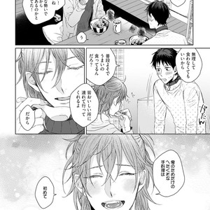 [YAREYA Umako] Nyaa to Nakukara Aishiteyo [JP] – Gay Manga sex 86