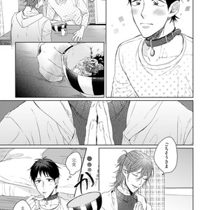 [YAREYA Umako] Nyaa to Nakukara Aishiteyo [JP] – Gay Manga sex 87