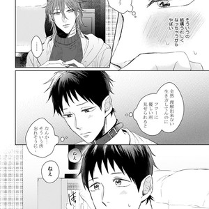 [YAREYA Umako] Nyaa to Nakukara Aishiteyo [JP] – Gay Manga sex 88