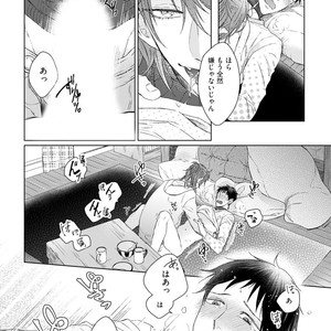 [YAREYA Umako] Nyaa to Nakukara Aishiteyo [JP] – Gay Manga sex 92