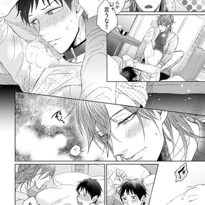 [YAREYA Umako] Nyaa to Nakukara Aishiteyo [JP] – Gay Manga sex 94