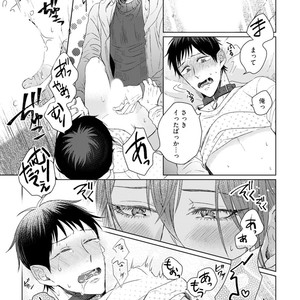 [YAREYA Umako] Nyaa to Nakukara Aishiteyo [JP] – Gay Manga sex 95