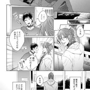 [YAREYA Umako] Nyaa to Nakukara Aishiteyo [JP] – Gay Manga sex 96