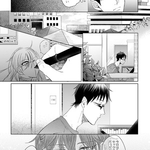 [YAREYA Umako] Nyaa to Nakukara Aishiteyo [JP] – Gay Manga sex 97