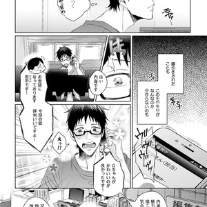 [YAREYA Umako] Nyaa to Nakukara Aishiteyo [JP] – Gay Manga sex 98